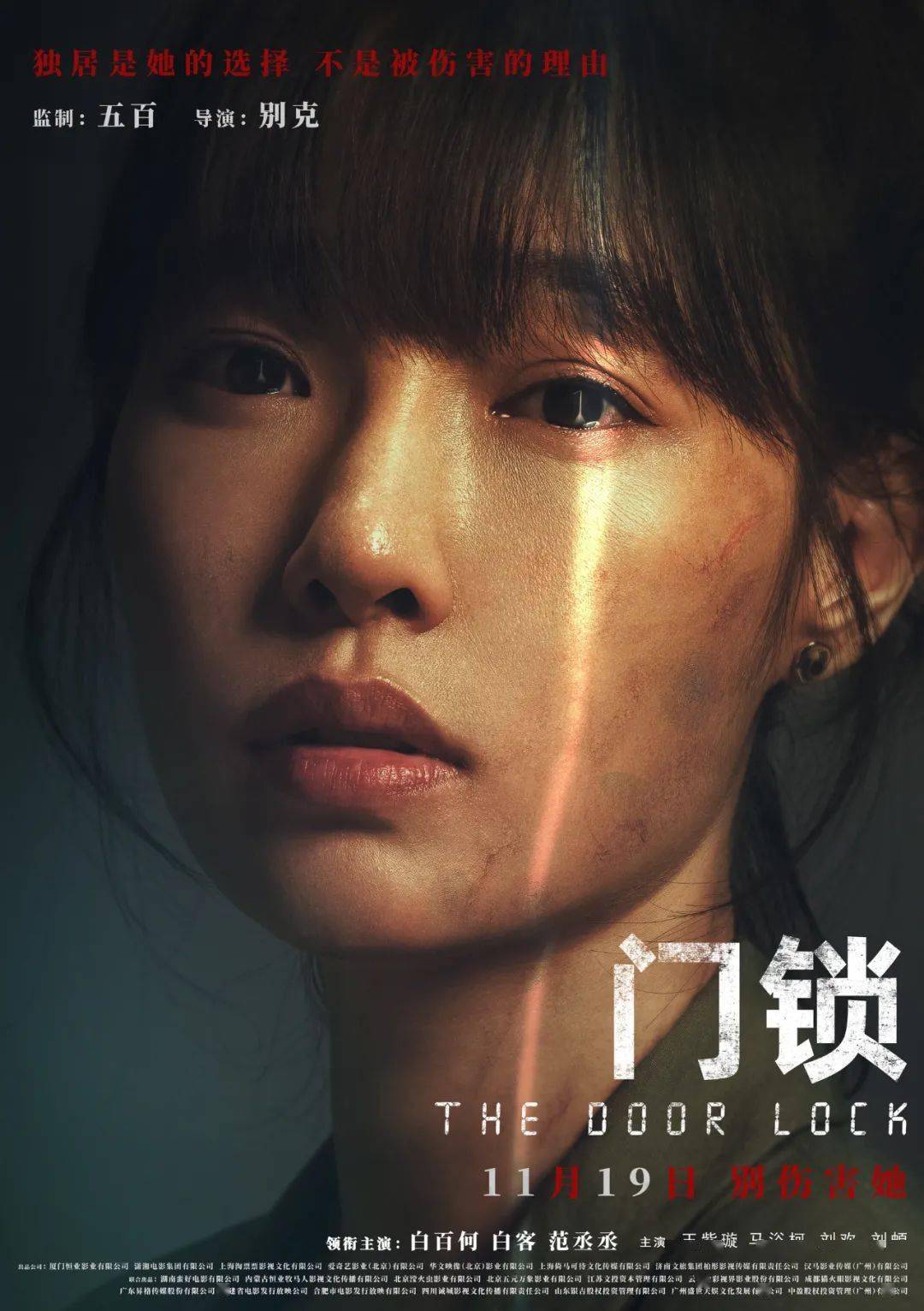 欧美老妇乱惀:郭品超最新电影,欧美老妇乱惀与郭品超的最新电影作品