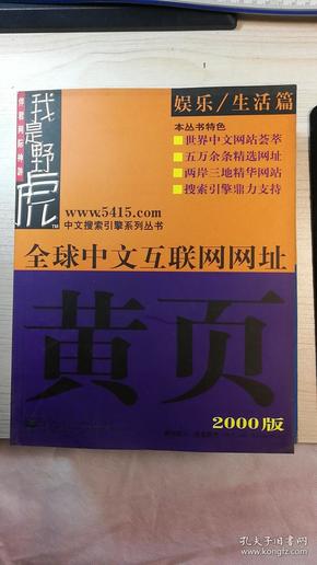 首页中文字幕中文字幕:义桥最新招聘,首页中文字幕，义桥最新招聘——探寻人才，共筑未来