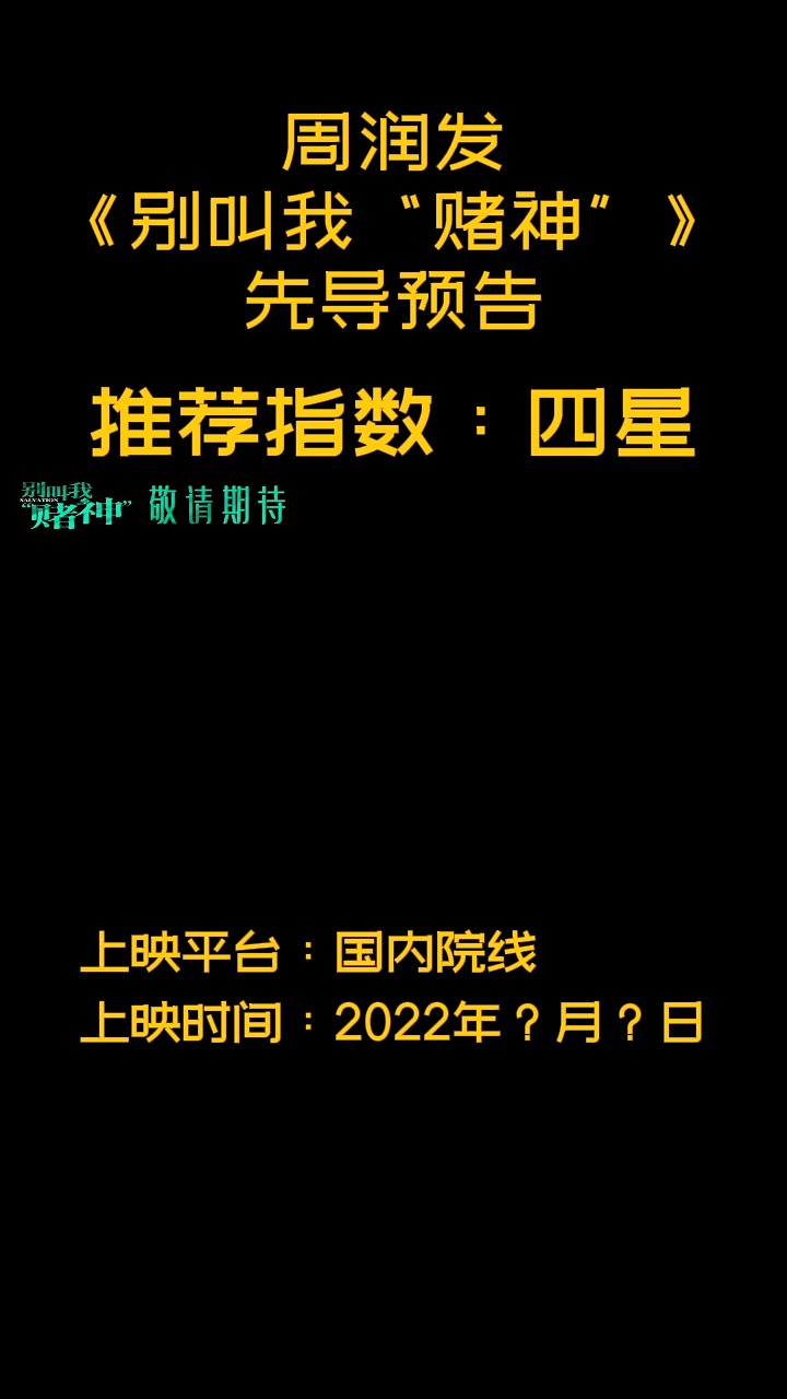 首页中文字幕中文字幕:义桥最新招聘,首页中文字幕，义桥最新招聘——探寻人才，共筑未来