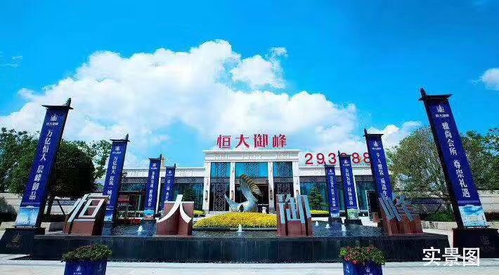 aaaaa级少妇高潮大片:恒大银海湖最新动态,恒大银海湖最新动态，揭秘aaaaa级少妇高潮大片的背后故事