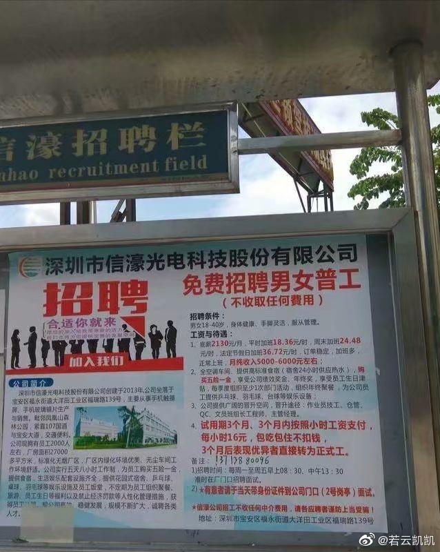 国产成人精品无码一区二区老年人:郸城工业区最新招聘,关于国产成人精品无码一区二区老年人与郸城工业区最新招聘的探讨