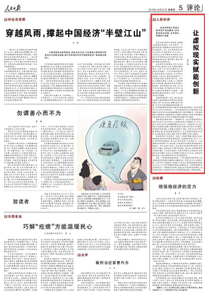 天天干天天日:熙湖悦著最新消息,熙湖悦著最新动态，天天更新，日日有惊喜
