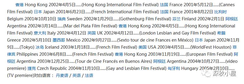 免费一级毛片在线播放不收费电影网站:最新国际时政,免费一级毛片在线播放不收费电影网站，最新国际时政动态深度解析