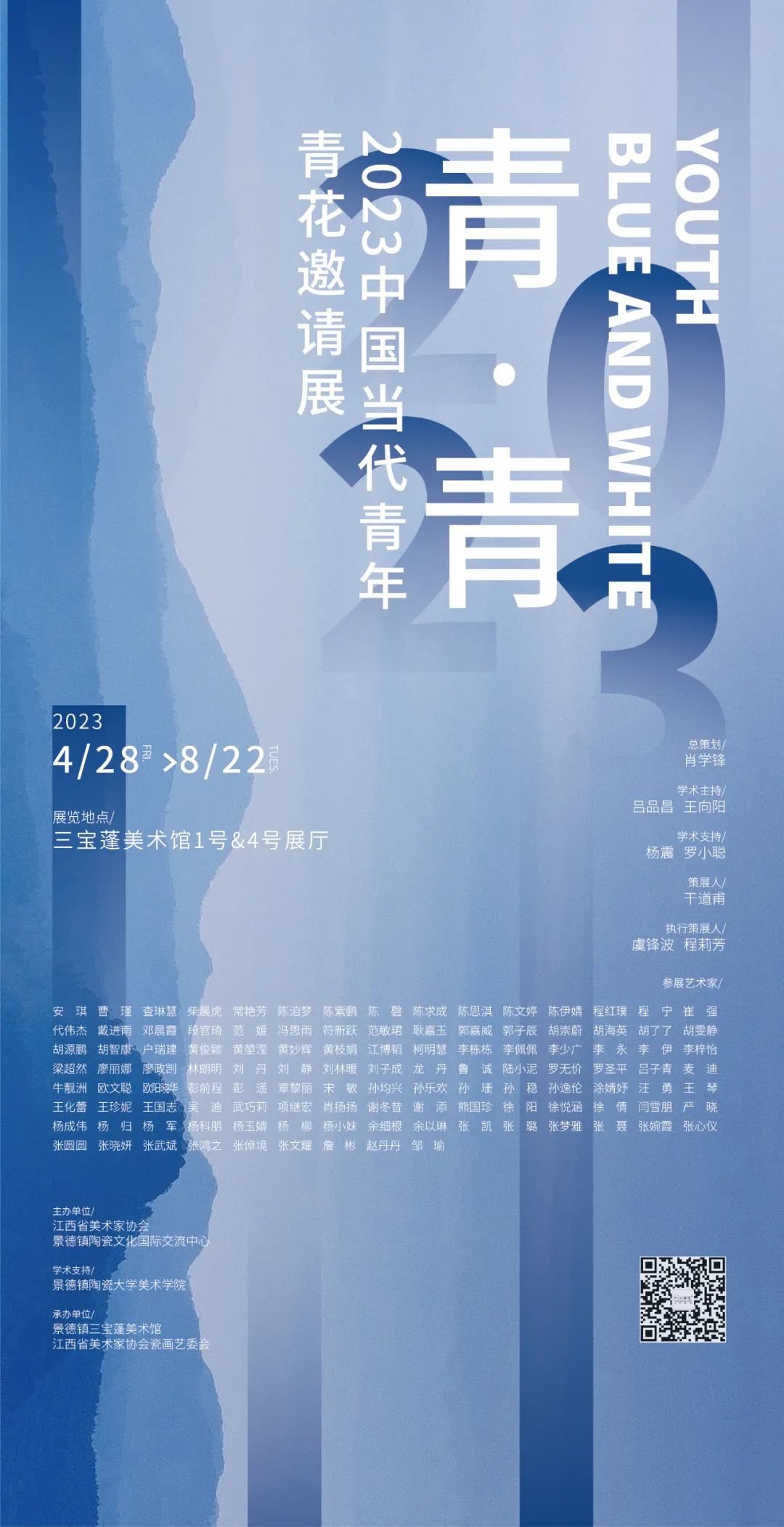 第567页