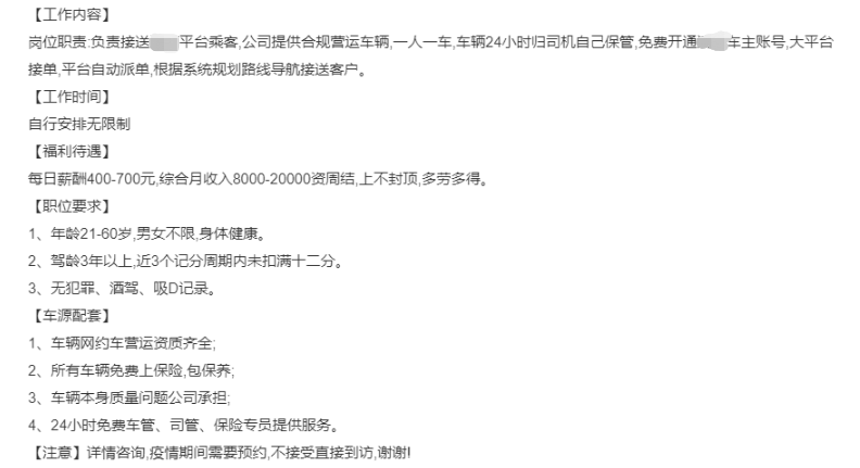 国产成人精品日本亚洲专区不卡:三亚最新招聘司机,探索国产成人精品与亚洲专区的三亚之旅，最新招聘司机信息