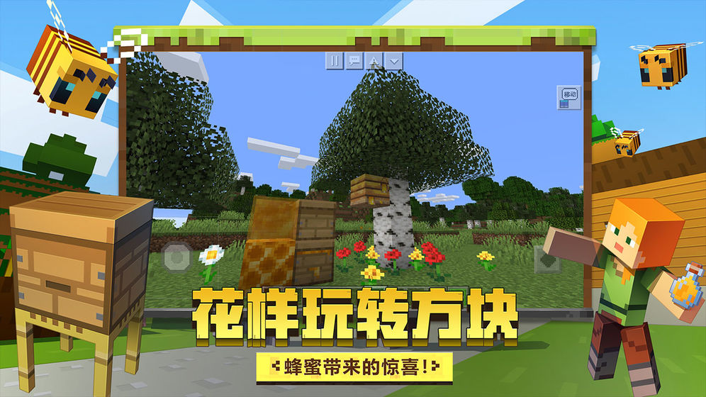 性久久久久久:我的世界中文最新版,我的世界中文最新版，探索性久久久的奇妙之旅