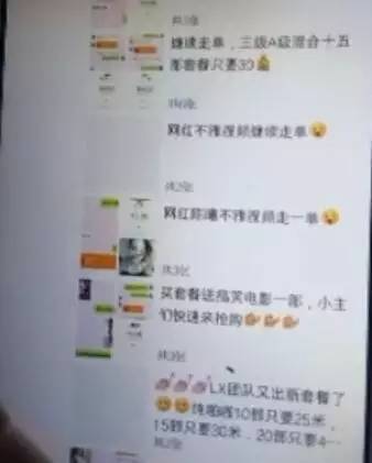 成人免费无码大片A毛片抽搐:最新全国网收视率查询,成人免费无码大片A毛片抽搐，探索背后的现象与全国网收视率洞察
