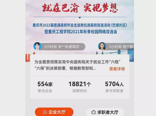 日产2021乱码一区视频:资中招聘网最新招聘,日产乱码一区视频与资中招聘网最新招聘，探索与机遇并存的时代