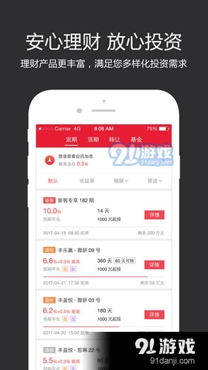 国产精品99久久99久久久:顺丰速运app最新版,探索国产精品与顺丰速运app最新版，一站式物流服务的新纪元