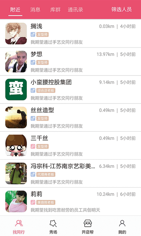 真实国产乱人伦在线视频播放:丹凤火车站最新时刻表,真实国产乱人伦在线视频播放与丹凤火车站最新时刻表探索