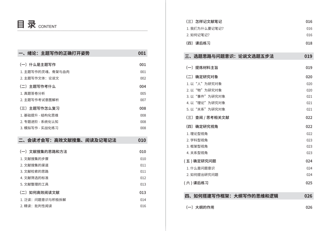 一本久久A精品一区二区:最新灵魂兽,一本久久A精品一区二区，最新灵魂兽探索与发现