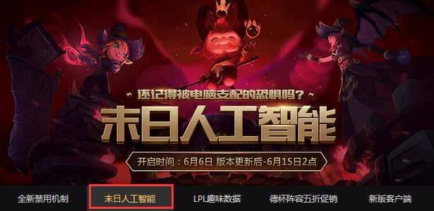 51XX影视午夜福利:lol最新战报,探索未知领域，揭秘51XX影视午夜福利与最新LOL战报