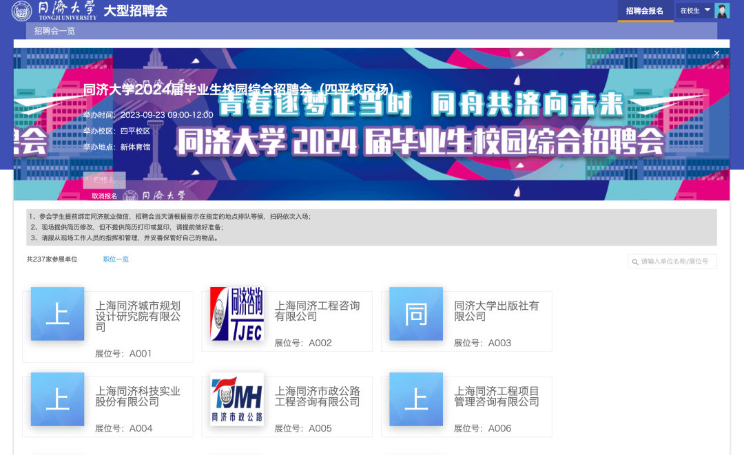 国产AV综合第一页:曲阜会计招聘信息最新,曲阜会计招聘信息最新动态与国产AV综合行业概览 国产AV综合第一页:曲阜会计招聘信息最新,曲阜会计招聘信息最新动态与国产AV综合行业概览