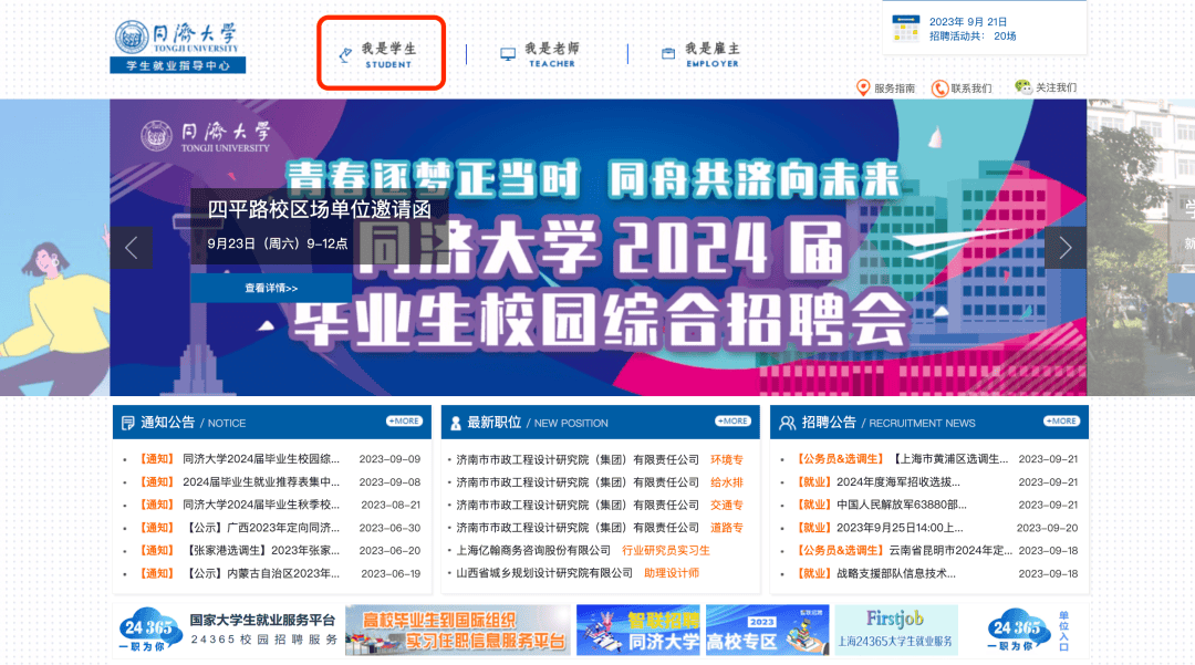 国产AV综合第一页:曲阜会计招聘信息最新,曲阜会计招聘信息最新动态与国产AV综合行业概览 国产AV综合第一页:曲阜会计招聘信息最新,曲阜会计招聘信息最新动态与国产AV综合行业概览