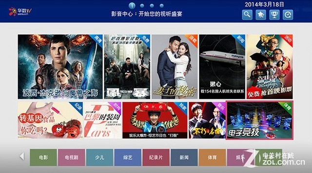 国产精品乱码在线观看:21-22-28-33-39-42A:13,国产精品乱码在线观看,探索数字背后的视听盛宴 国产精品乱码在线观看:21-22-28-33-39-42A:13,国产精品乱码在线观看,探索数字背后的视听盛宴