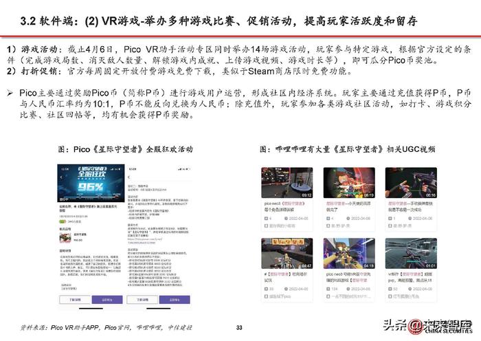 国产公开免费人成视频:07-33-34-36-43-46P:33,关于国产公开免费成人视频的一些探讨 国产公开免费人成视频:07-33-34-36-43-46P:33,关于国产公开免费成人视频的一些探讨