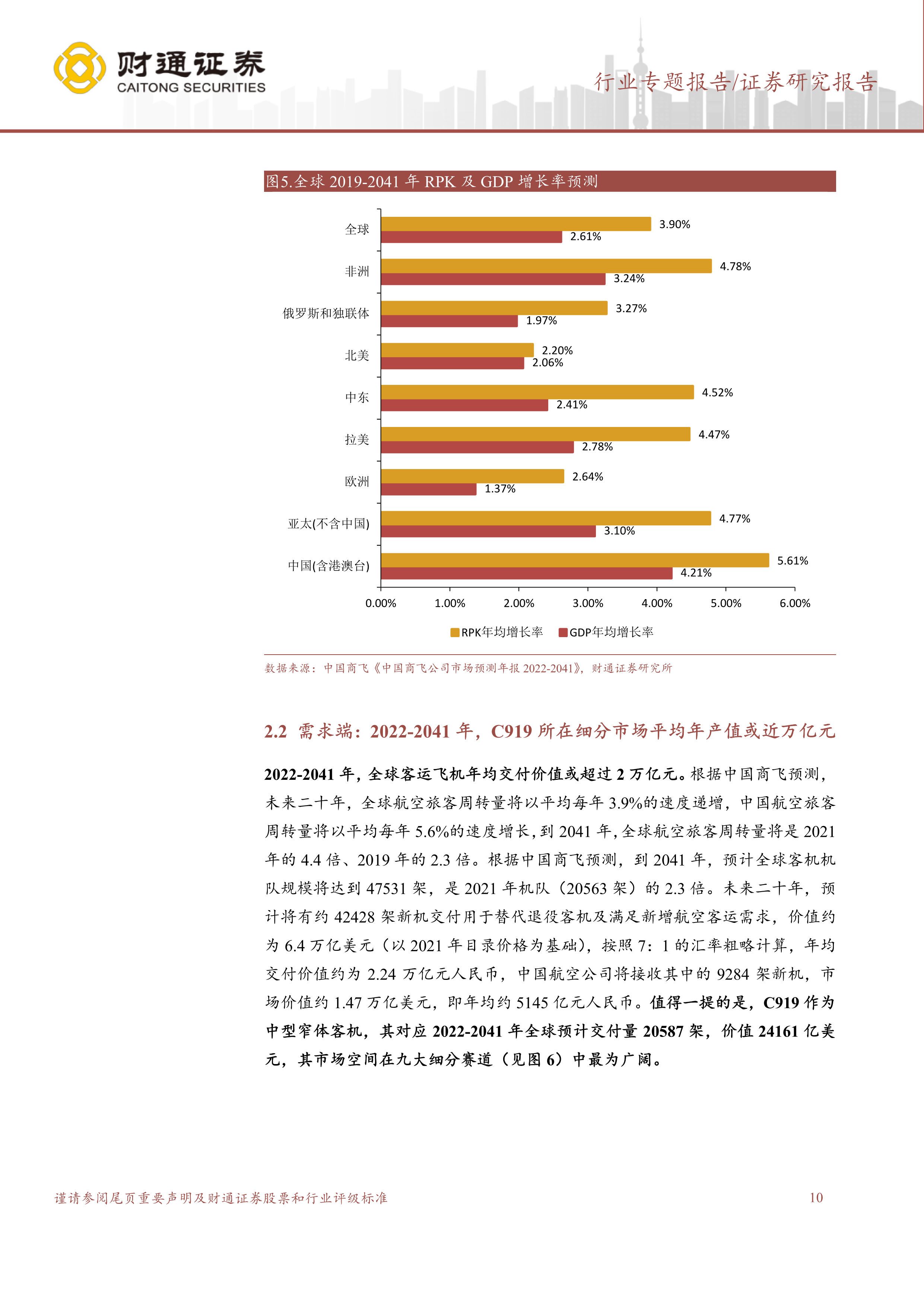 2020久久香蕉国产线看观看:24-25-26-46-47-48Q:14,探索国产影视产业的新篇章,聚焦2020年香蕉国产线的发展与挑战 2020久久香蕉国产线看观看:24-25-26-46-47-48Q:14,探索国产影视产业的新篇章,聚焦2020年香蕉国产线的发展与挑战