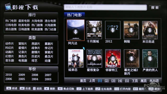 免费a级毛片在线播放不收费:09-15-27-44-47-48L:29,免费观看A级毛片在线,探索优质影视资源的旅程 免费a级毛片在线播放不收费:09-15-27-44-47-48L:29,免费观看A级毛片在线,探索优质影视资源的旅程