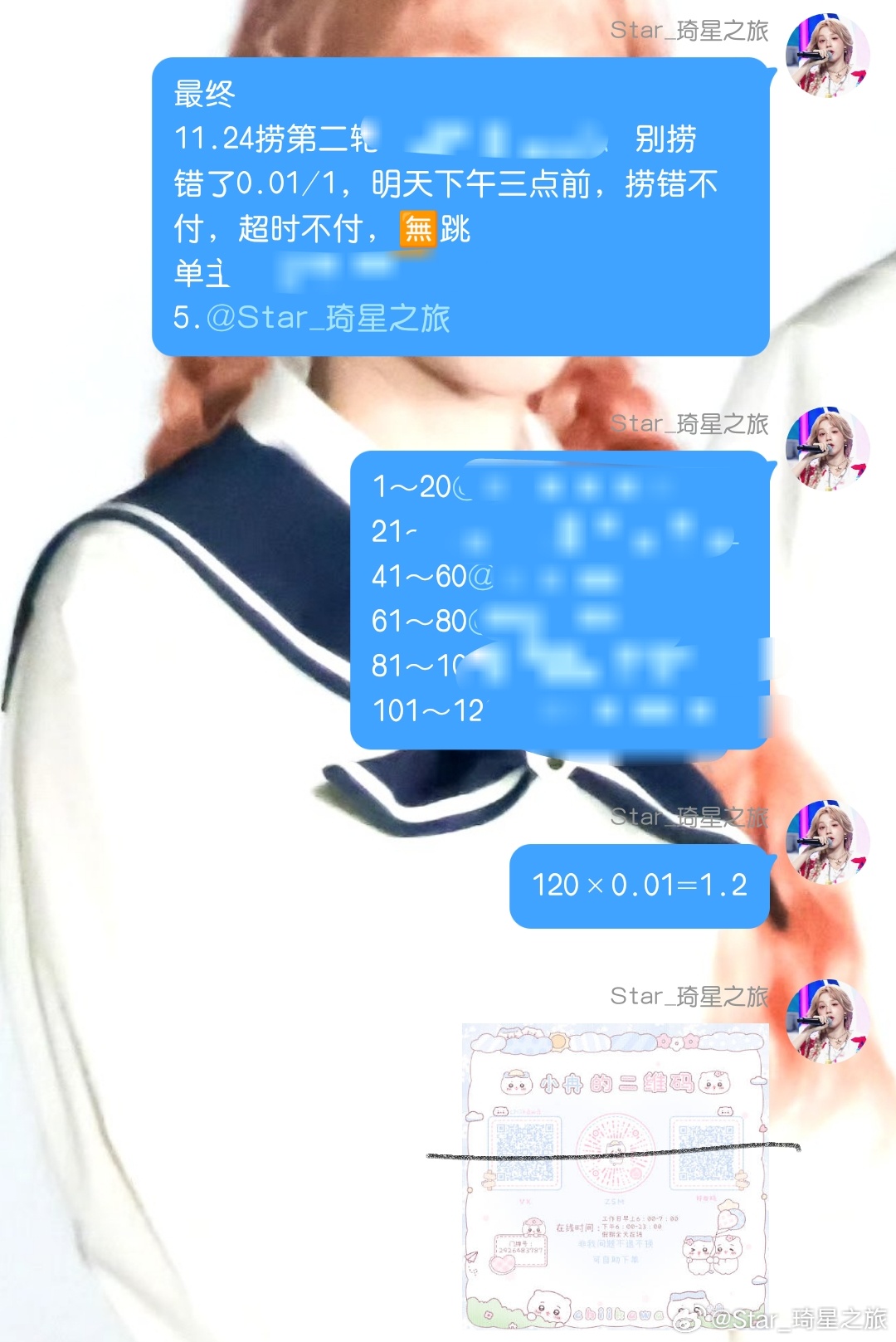 无码综合天天久久综合网:09-12-19-20-38-43Y：07,探索无码综合天天久久综合网，深度解析与体验分享