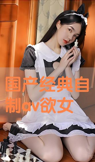AV无码国产在线看免费网站:20-32-37-38-44-49P：10,AV无码国产在线看免费网站，探索与赏析