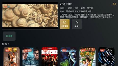 免费看国产曰批40分钟:01-08-18-21-24-37B：27,免费观看国产影视资源，探索影视娱乐的新领域