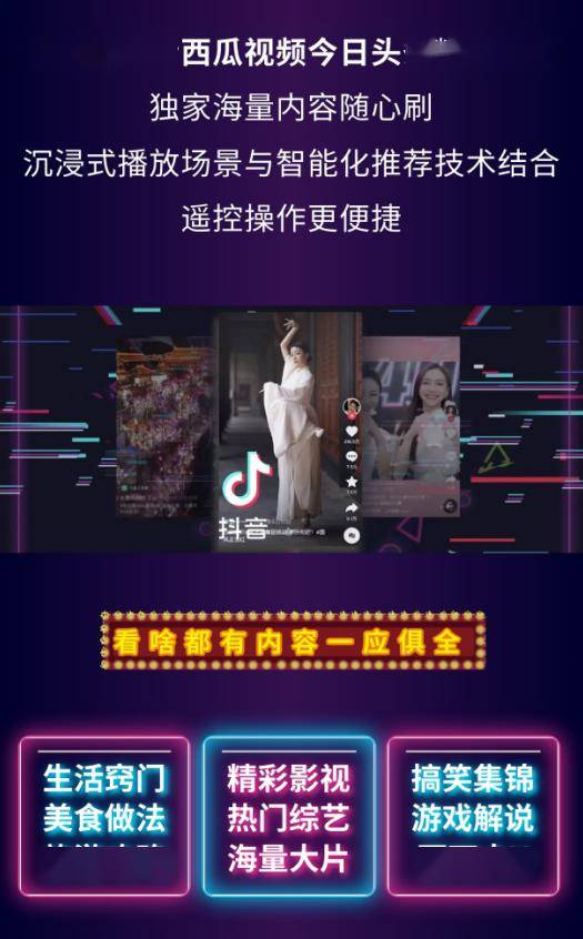 九九视频在线观看视频6:18-20-22-30-41-49T：42,九九视频在线观看，探索多元视频内容的魅力时光