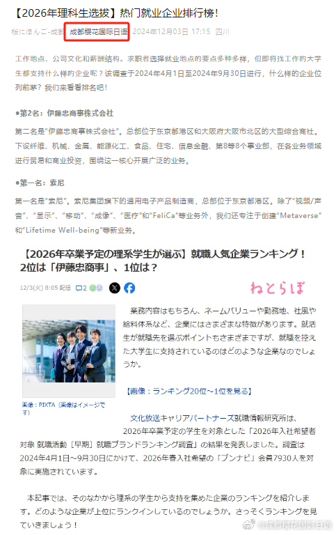 日本在线a一区视频:04-17-19-34-40-49D：28,探索日本在线视频领域，深入了解日本在线一区视频的新趋势与热门话题（关键词，日本在线一区视频，特定日期与内容分类）