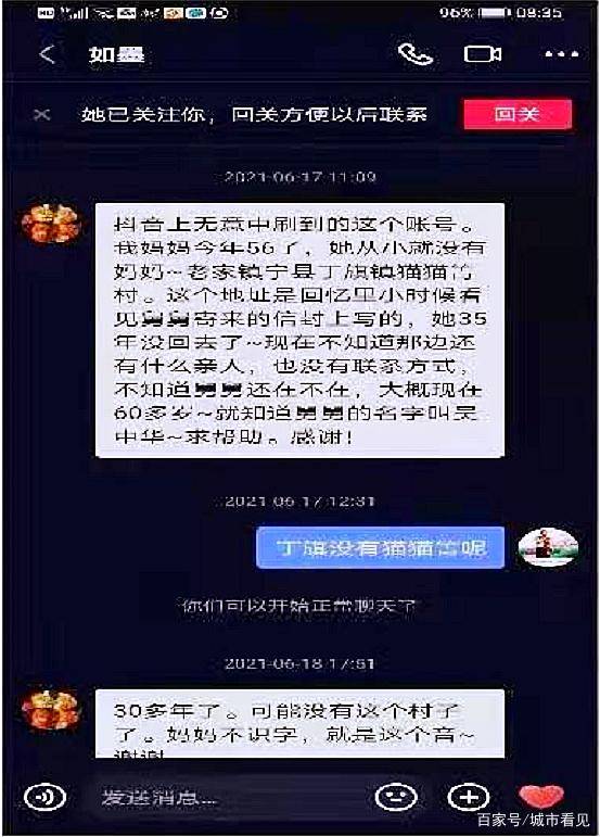 亚洲中文字幕久久精品无码APP:01-10-14-30-37-41M：49,亚洲中文字幕久久精品无码APP的发展与影响