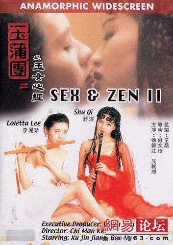 香港三级日本三级A视频:01-06-34-44-45-49F：48,香港与日本的文化交融，探索三级视频现象