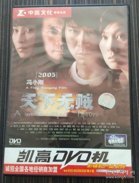 国产精品无码DVD在线观看:01-15-20-25-27-29K：40,关于国产精品无码DVD在线观看的探讨