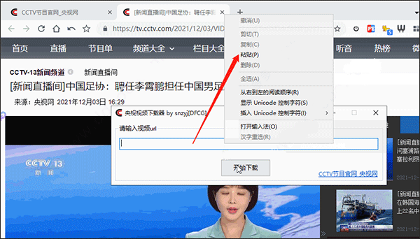 在线视频网站www色:04-12-16-22-24-36C：17,在线视频网站的新时代，探索与未来展望（关键词，www色: 04-12-16-22-24-36C，17）