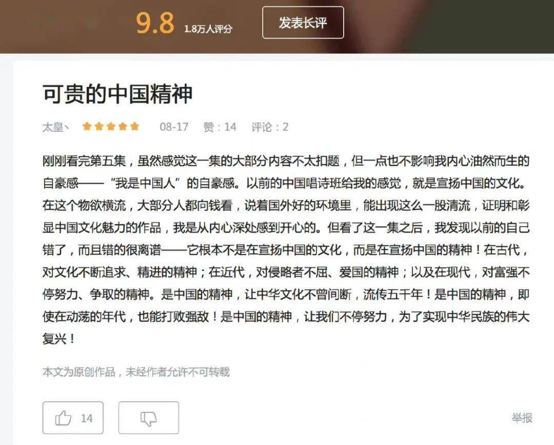 99久久精品国产自在首页:09-17-19-22-40-45N：23,探索精品国产之路，从首页到深度解析