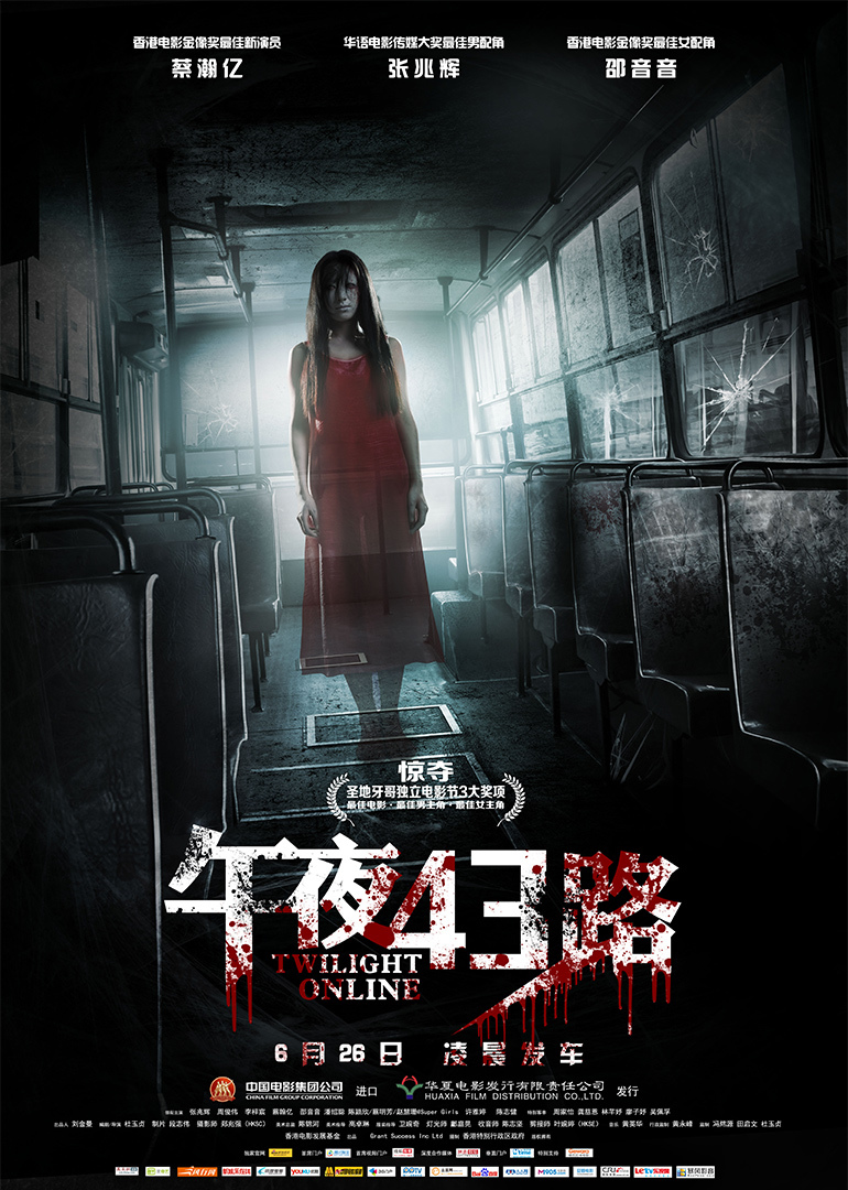 国产午夜无码精品免费看:02-14-20-24-26-49L：42,关于国产午夜无码精品免费观看的探讨