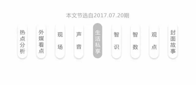 国产精品无码一区二区三区免费:02-05-15-20-32-37W：27,探索国产影视娱乐的新领域，免费一区二区三区国产精品的魅力与挑战