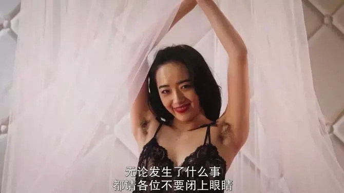 国产免费内射又粗又爽密桃视频:01-04-10-11-32-38X：12,国产免费内射视频的新探索，粗线条与极致体验的结合