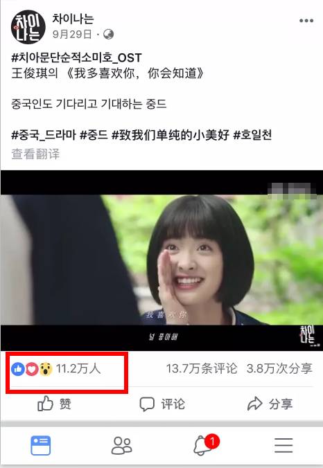 日韩乱码人妻无码中文字幕视频:05-11-16-28-37-38H：35,探索日韩乱码人妻视频，文化与技术的交织