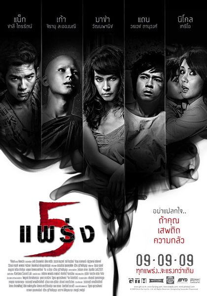 无码国产成人午夜电影在线观看:01-08-11-13-26-31T：04,探索无码国产成人午夜电影在线观看的新世界