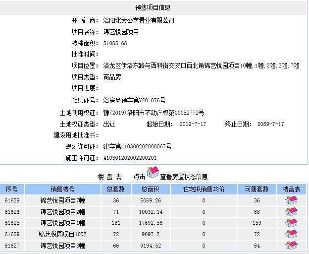 无码国产精品一区二区免费久久:03-22-27-34-38-40A：06,探索无码国产精品的魅力，一区二区免费共享与深度解析
