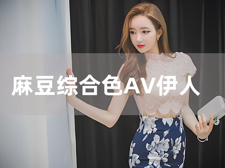 亚洲国产精品久久久久秋霞影院:05-09-21-29-34-36K：38,亚洲国产精品影视的繁荣与秋霞影院的独特魅力