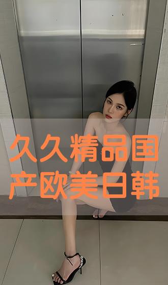 亚洲国产精品久久久久秋霞影院:05-09-21-29-34-36K：38,亚洲国产精品影视的繁荣与秋霞影院的独特魅力