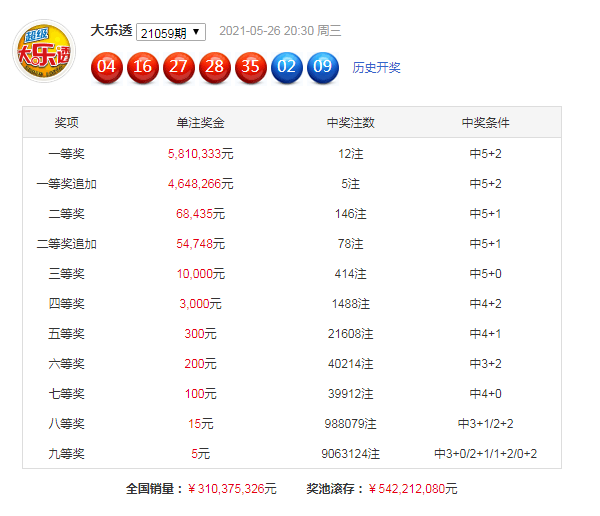 亚洲欧美日韩一区二区三区在线:04-11-12-16-17-32M：04,亚洲欧美日韩一区二区三区在线，探索多元文化交融的深层魅力