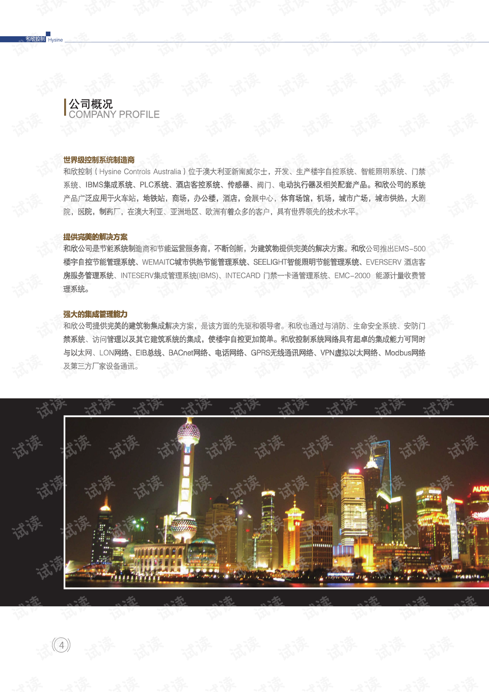 久欠精品国国产99国产精2021:07-16-19-36-37-45L：20,久欠精品国国产的魅力与探索，深度解析国产精品的演变与趋势（2021年7月16日至未来）