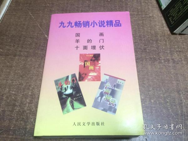 国产69精品久久久久999小说:14-19-27-31-38-47J：25,国产精品小说系列，跨越时空的叙事魅力与深度探索