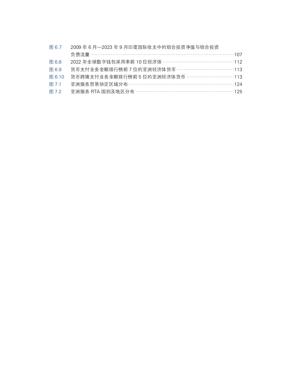 亚洲精品嫩草研究院久久:03-09-12-16-17-25J：41,亚洲精品嫩草研究院，深度探索与研究进展（久久系列）