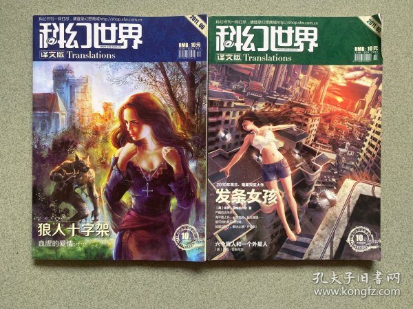 亚洲欧美综合区丁香五月小说:20-29-41-43-48-49K：11,亚洲欧美综合区丁香五月小说，探索未知的世界与情感的交织