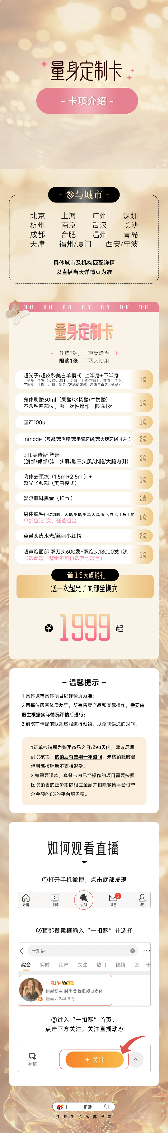 国产99RE热这里只有精品:11-14-22-26-31-45V：06,探索国产精品，99RE的独特魅力与核心价值