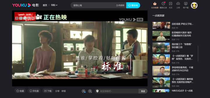 国产精品视频超级碰:08-16-30-40-43-44K：15,探索国产精品视频的新纪元，超级碰与高清视界的新时代（关键词，国产精品视频超级碰，08-16-30-40-43-44K，15）