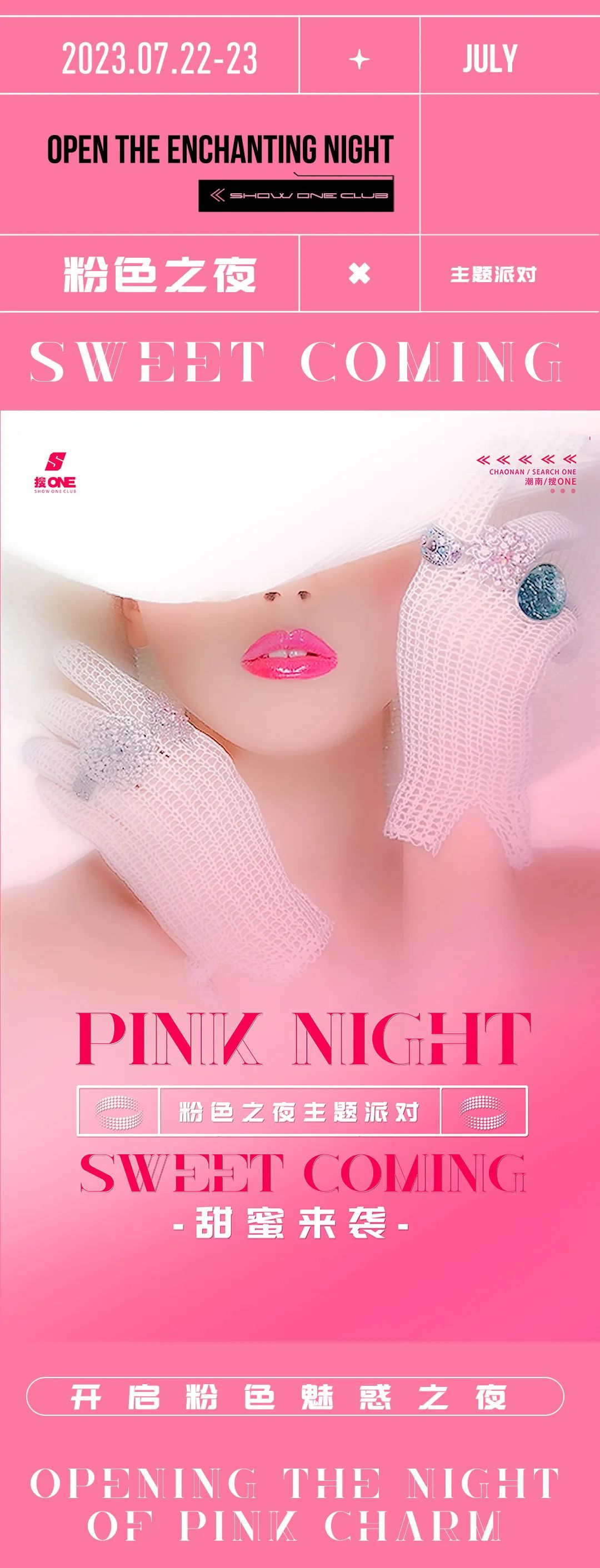 色妞色综合久久夜夜:25-28-39-41-44-45H：14,探索色妞色综合久久夜夜，深度解读数字背后的故事