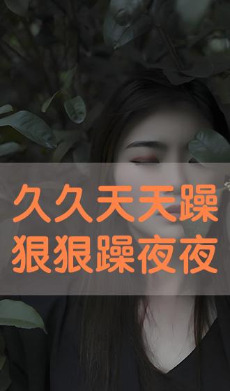 夜夜夜躁高潮天天爽:01-02-16-29-41-47N：18,夜夜夜躁高潮天天爽，探索一种全新生活方式的激情与愉悦