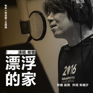 国产精品JIZZ在线观看老狼:13-15-20-35-36-38E：45,探索国产精品文化，在线观看老狼系列的一种视角